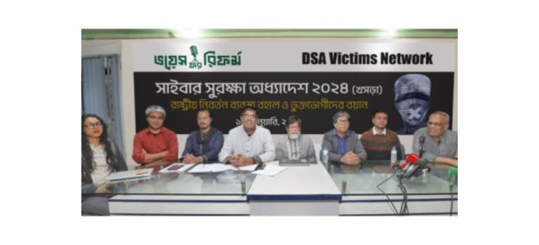 DSA victims demand repeal of Cyber Protection Ordinance