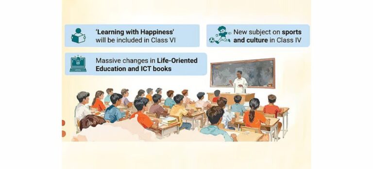 What changes are coming to the textbooks this time?