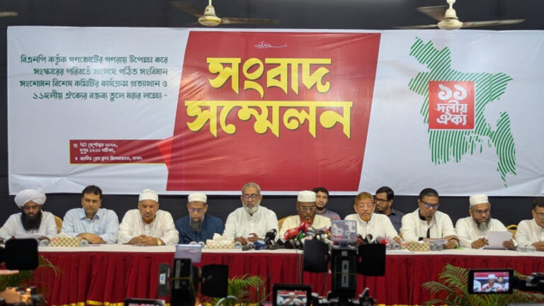 Constitution amendment talks face obstacles